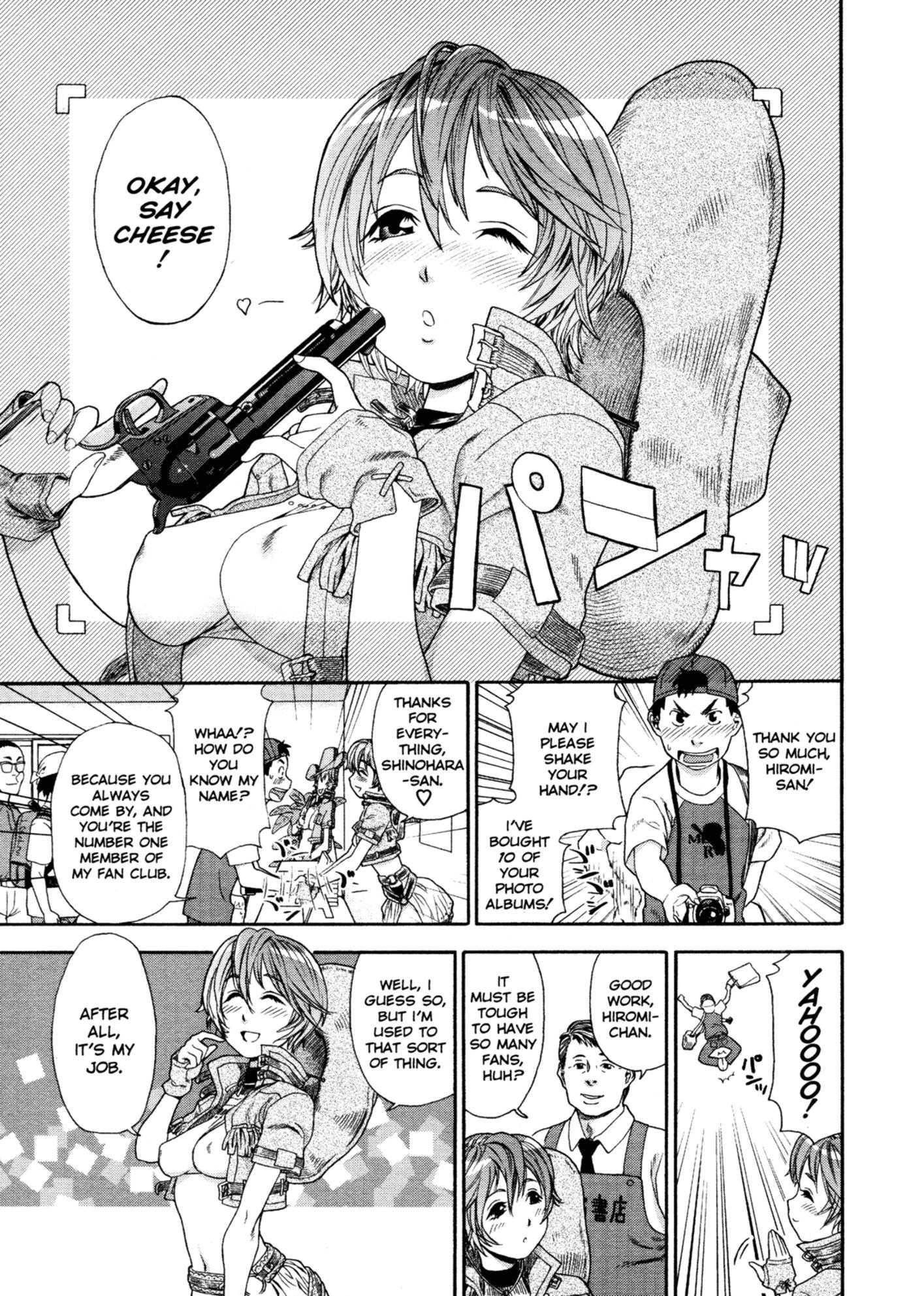 Aqua Bless Chapter 1000 Page 55